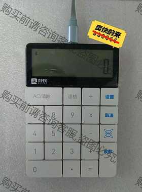 功能正常议价 ALIPAY 支付宝 k1键盘