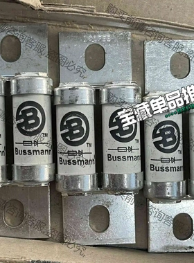 BUSSMANN保险丝 BS88：4全新 160FEE/1 议价 品质保证