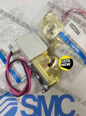 功能正常议价 SM全新原装电磁阀VXD232AA需要的联系全系列可订