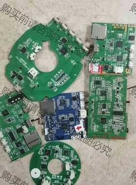 功能正常议价 芯片 XR871ET XR872AT XR8051 WiFi