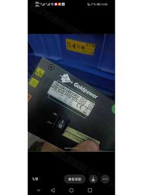 功能正常议价 golden 全新 goldpower 电源 有量 20