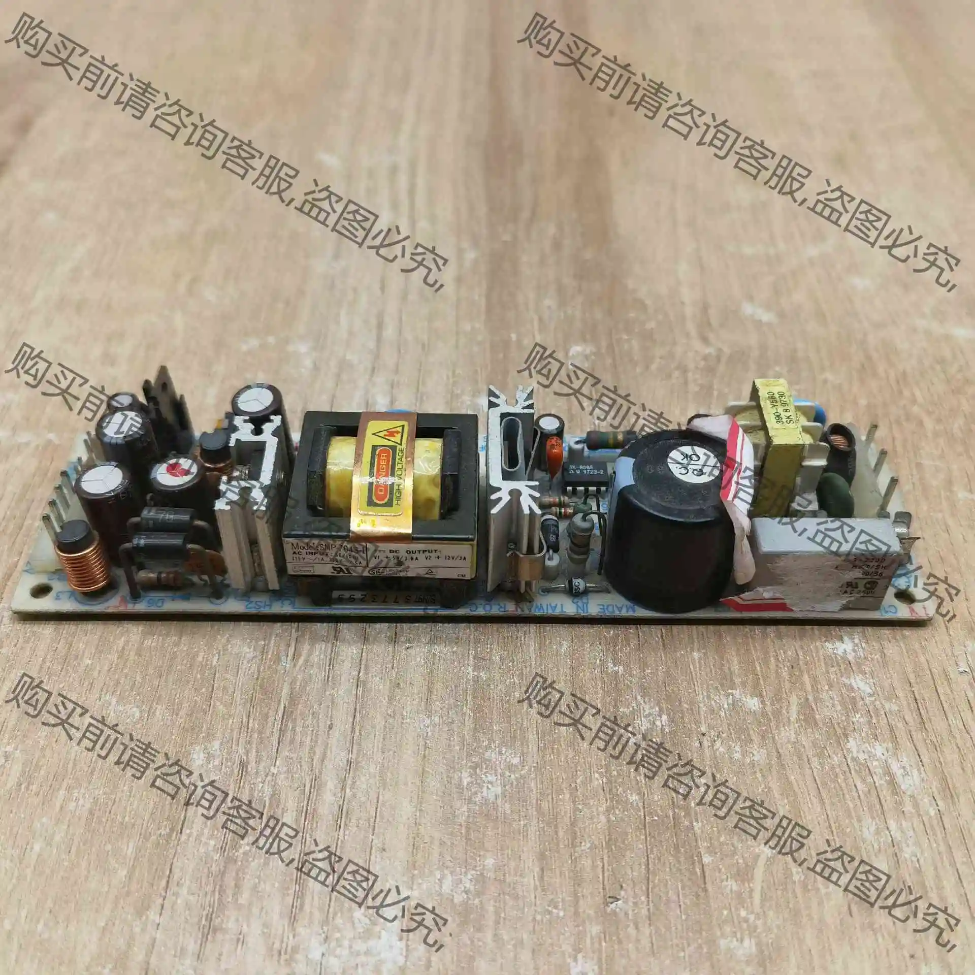拆机台湾Skynet天网 SNP-7043-1电源现货实物拍 议价 品质保证