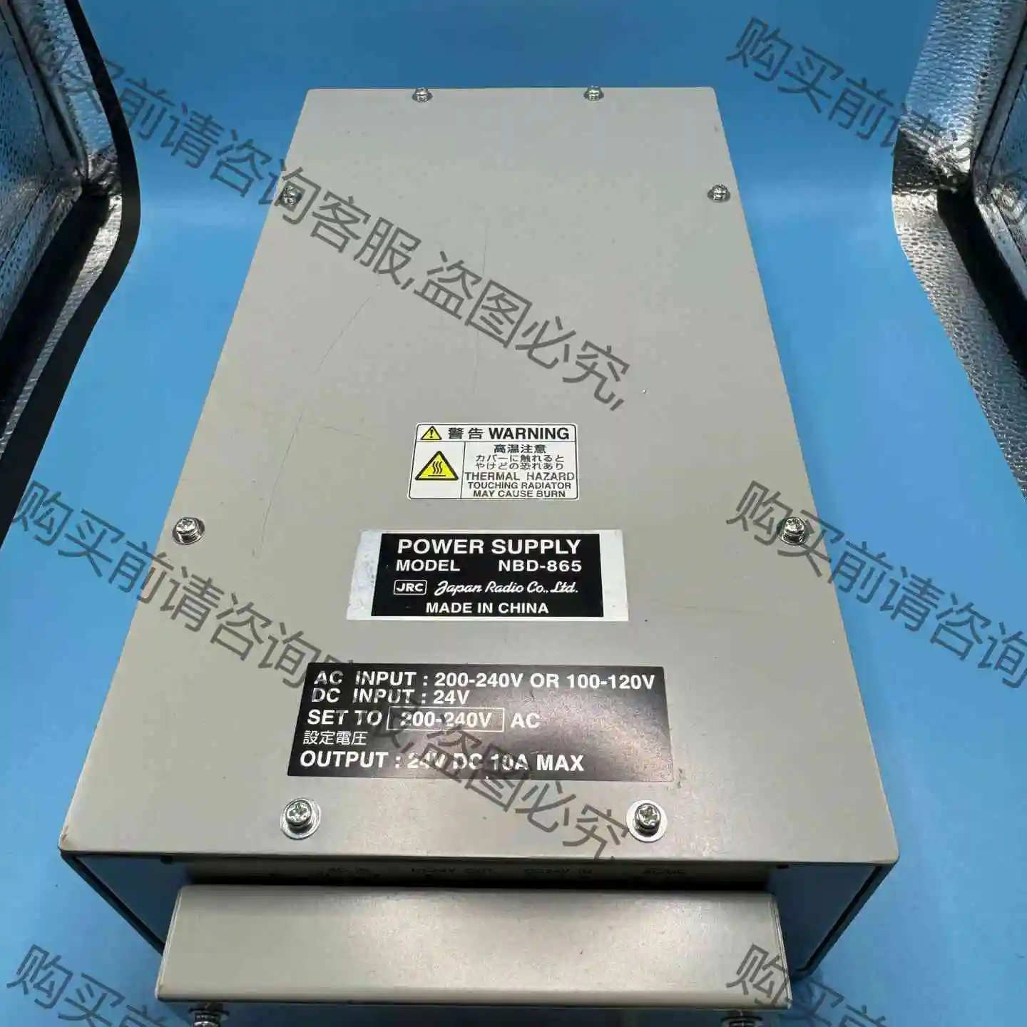 JRC 船用电源NBD-865 议价 品质保证