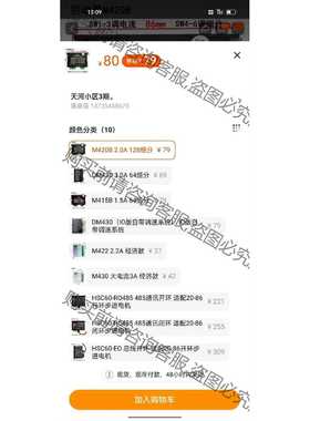 功能正常议价 42步进电机驱动器DM430通用M415B高性能M420B大