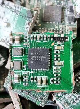 功能正常议价 RN5T566A，切割带板漂亮芯片，有5000只左右，需要