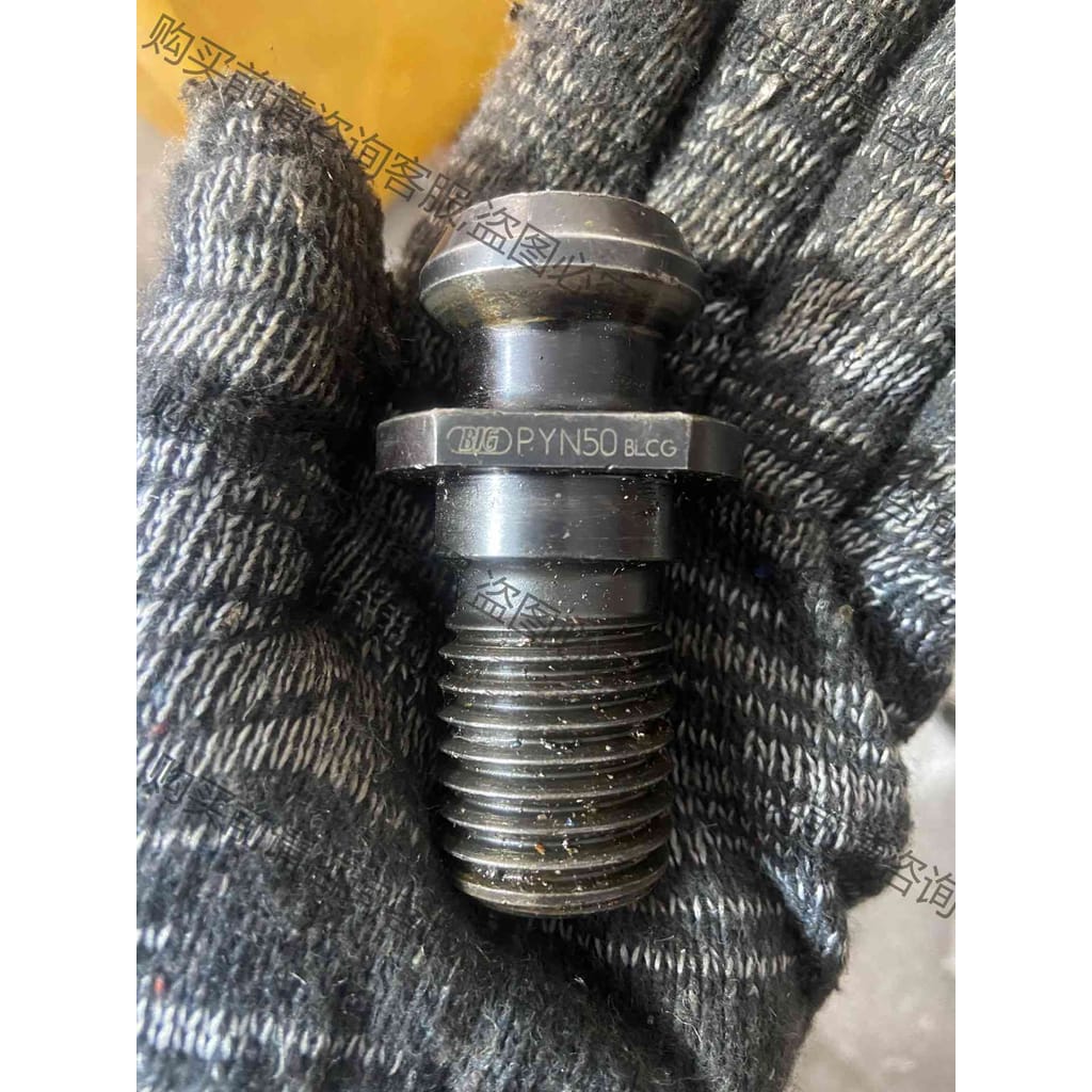 功能正常议价 马扎克拉钉BT50的，大昭和PYN50，标价为单价