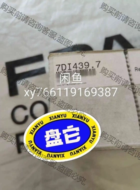 7DI439.7 贝加莱模块DI439，全新原装正品，实物 议价 品质保证