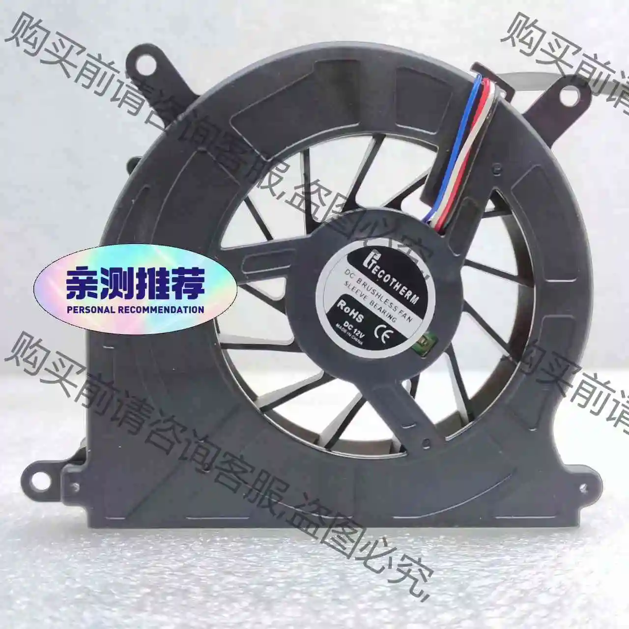 适用于方正心逸T330一体机风扇 AB8505HX-SBB 议价 品质保证