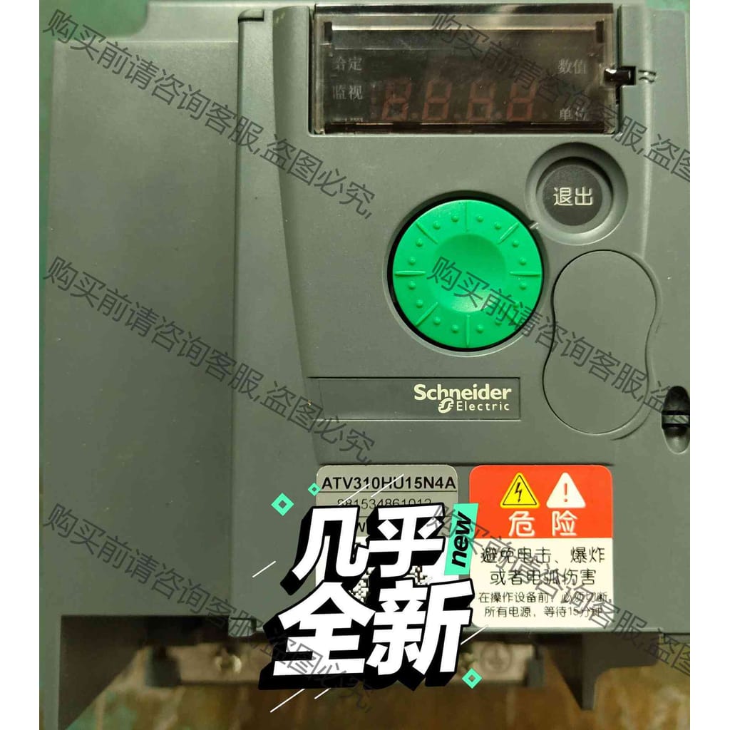 功能正常议价 施耐deATV310变频器1.5千瓦，功能正常，无拆修！包