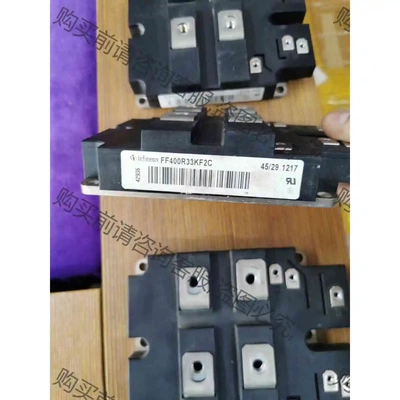 FF400R33KF2C 原装拆机，拍前议价 议价 品质保证
