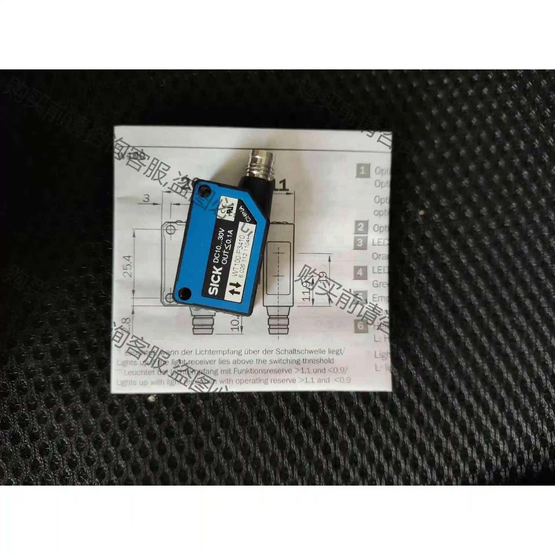 SICK西克光电开关WT100-P3410传感器,全新原装正 议价 品质保证