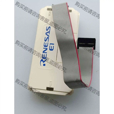瑞萨E1仿真器模拟器RENESAS E1 R0E000010 议价 品质保证