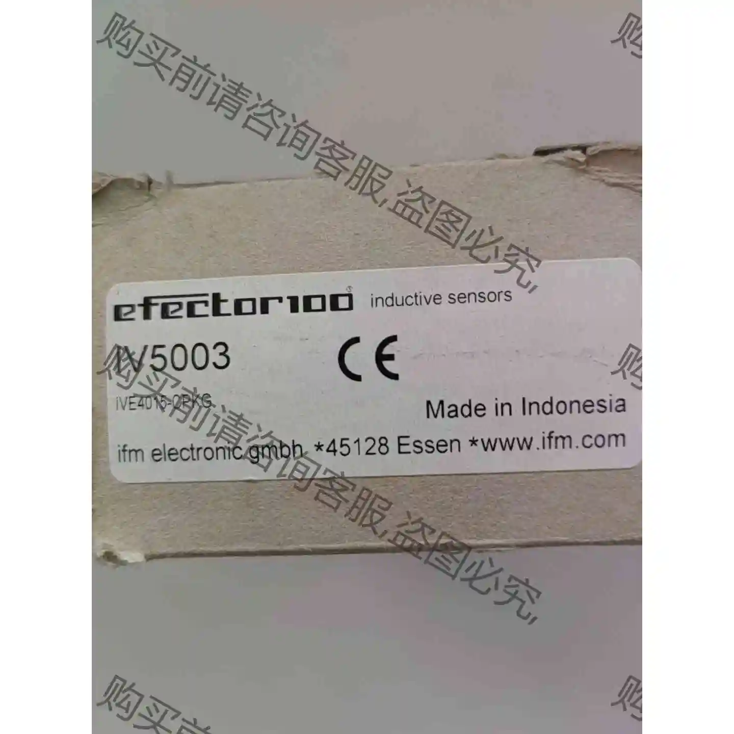 IV5003 议价 品质保证
