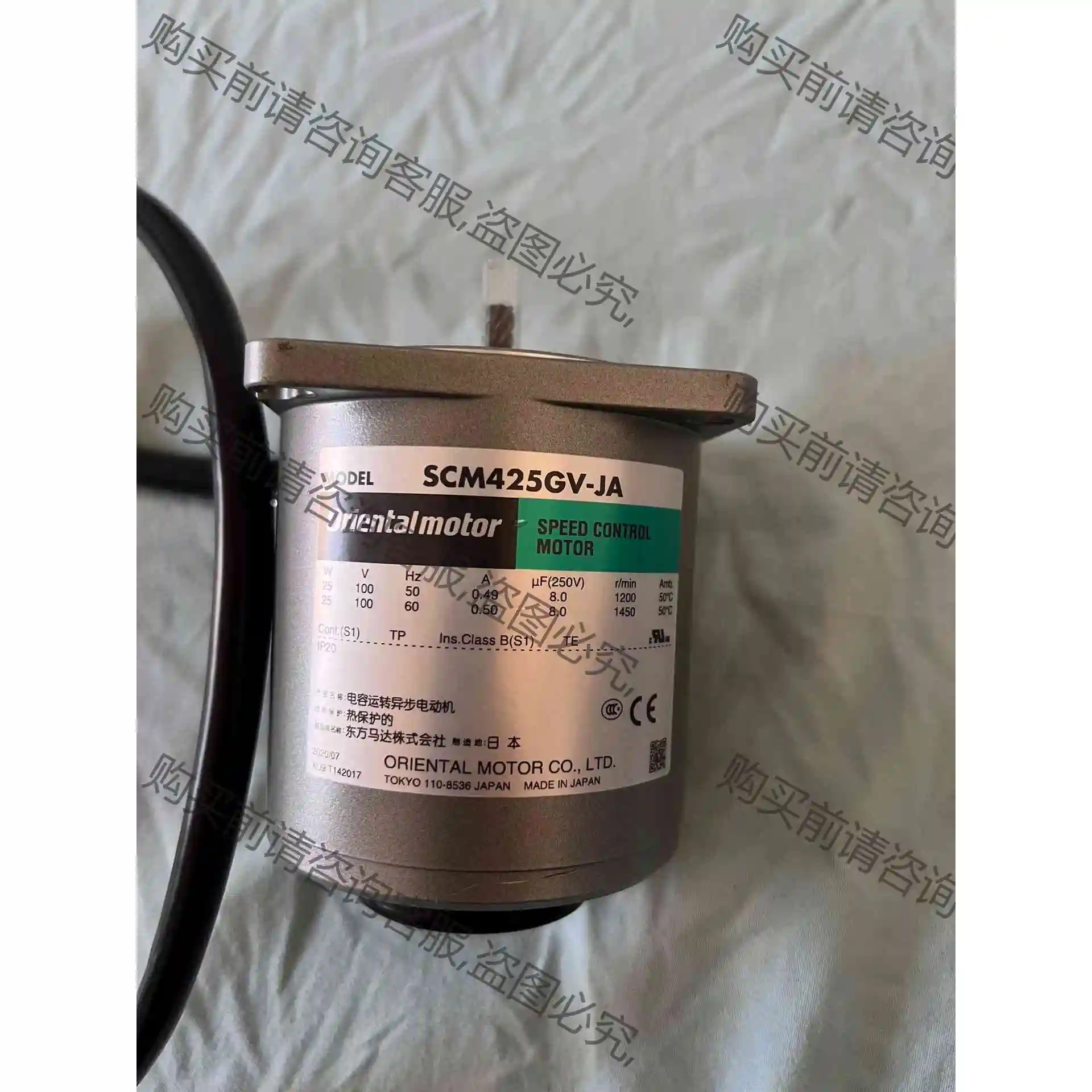 东方马达电机SCM425GV-JA 全新没有使用过，只有一个 议价 品质保