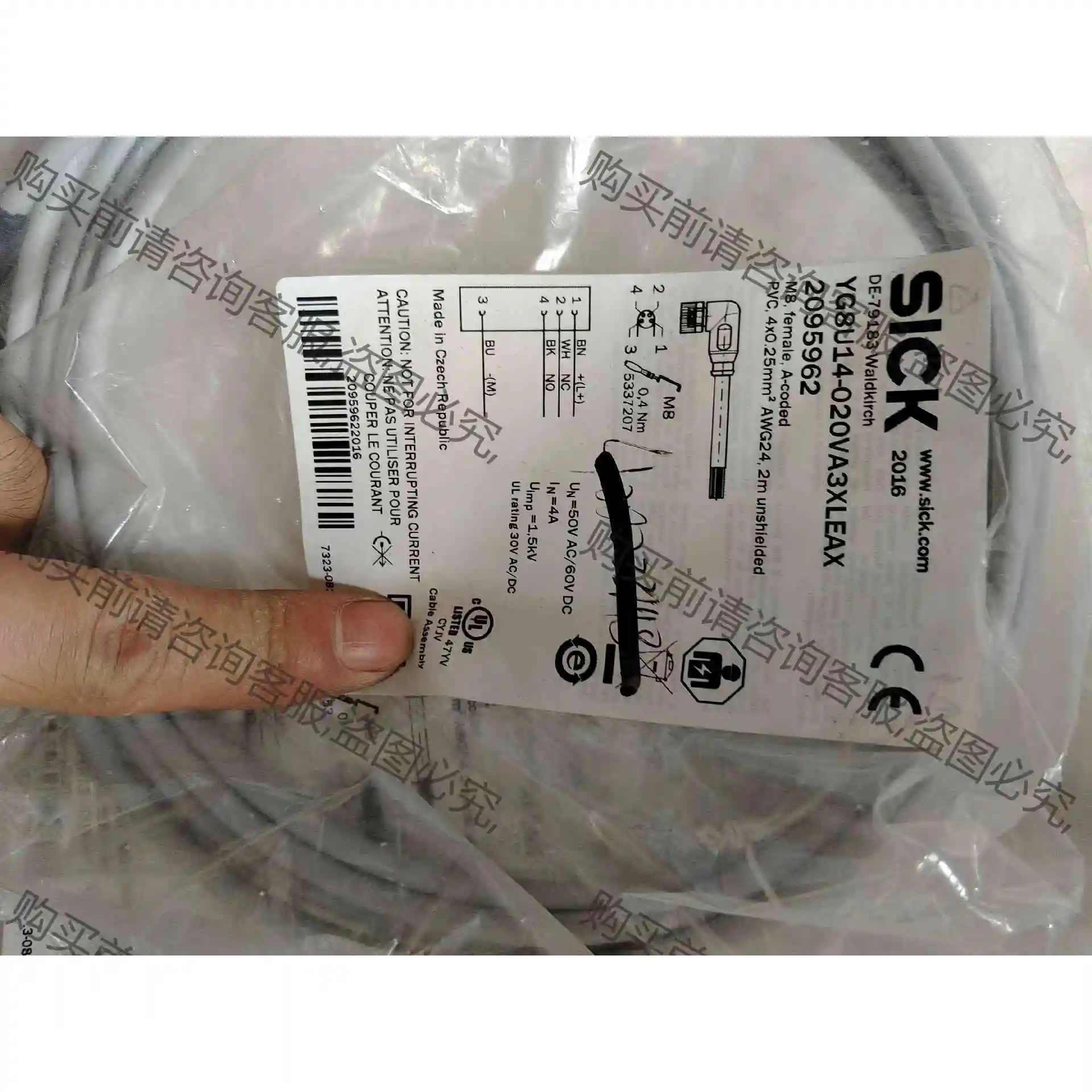 SICK西克接插件连接线YG8U14-020VB3XLEAX 议价 品质保证