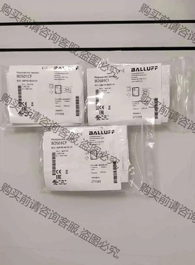 BOS01CF 议价 品质保证