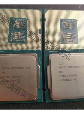 10代i9 10900 es QTB1 十核二十线程 睿频4 议价 品质保证