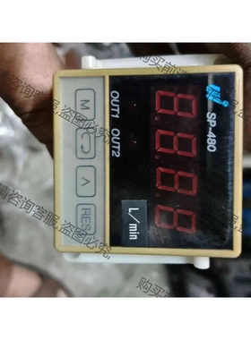 日本进口优爱尼克斯(UINICS)2段显示瞬时积算指示计SP 议价 品质