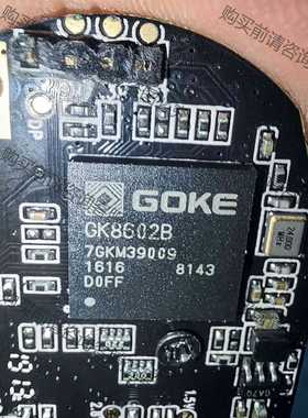 功能正常议价 GK8602B 清一色板 1千多个，切割带板，有需要的联