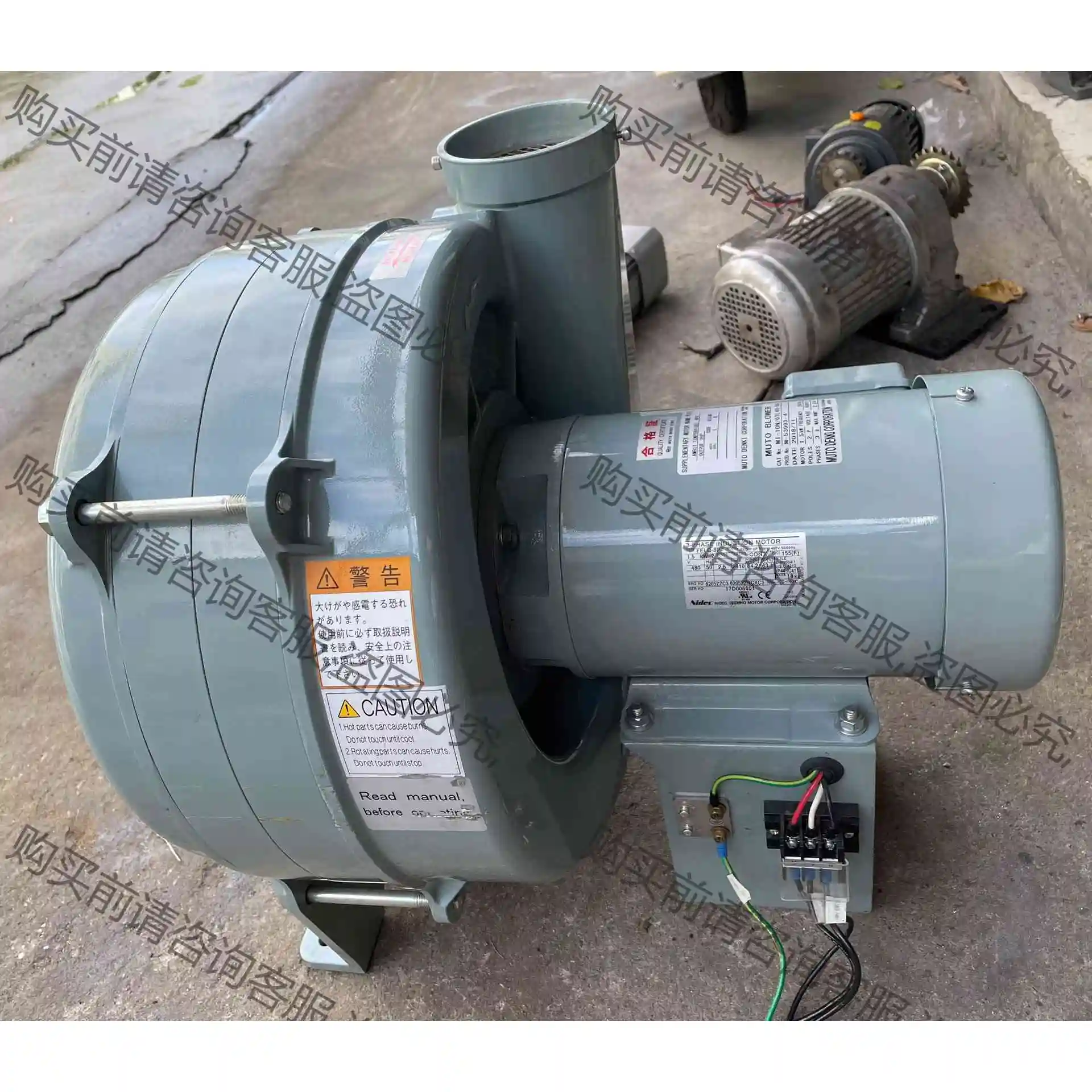 日本尼得科鼓风机1.5KW FELQ-8PT 三相电九九新 议价 品质保证
