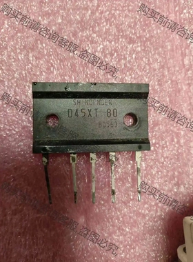 D45XT80拆机议价 议价 品质保证