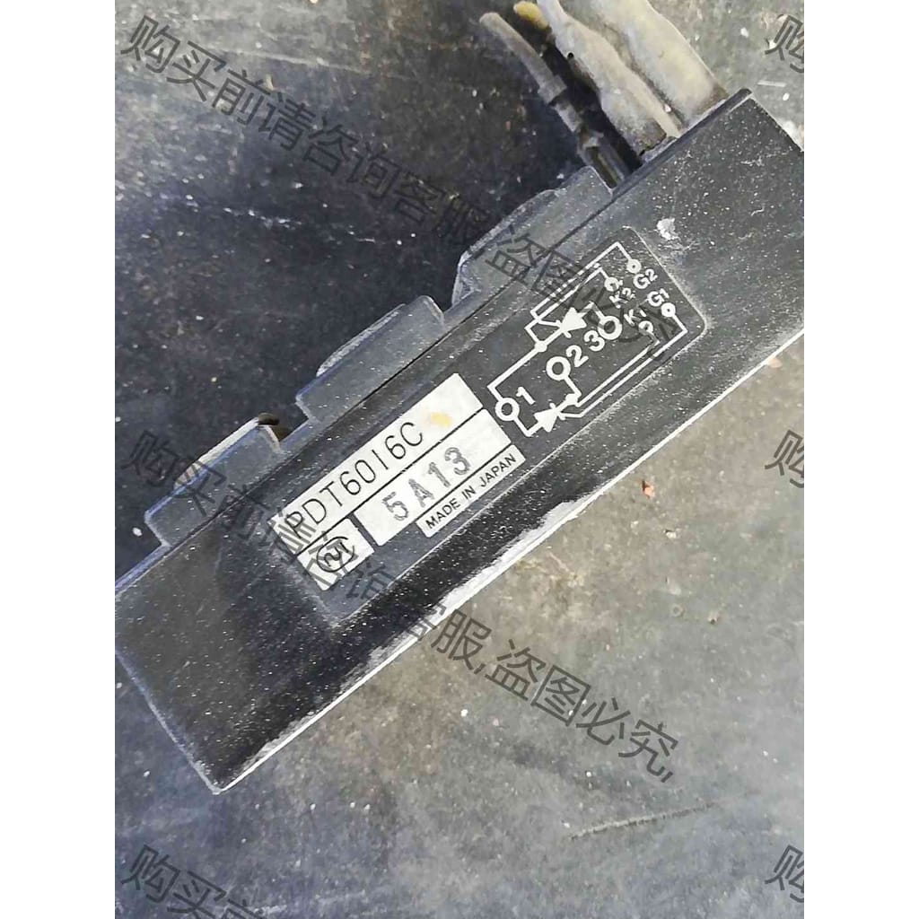 功能正常议价 PDT6016C模块，拆机配件，进口模块，标价为一个的