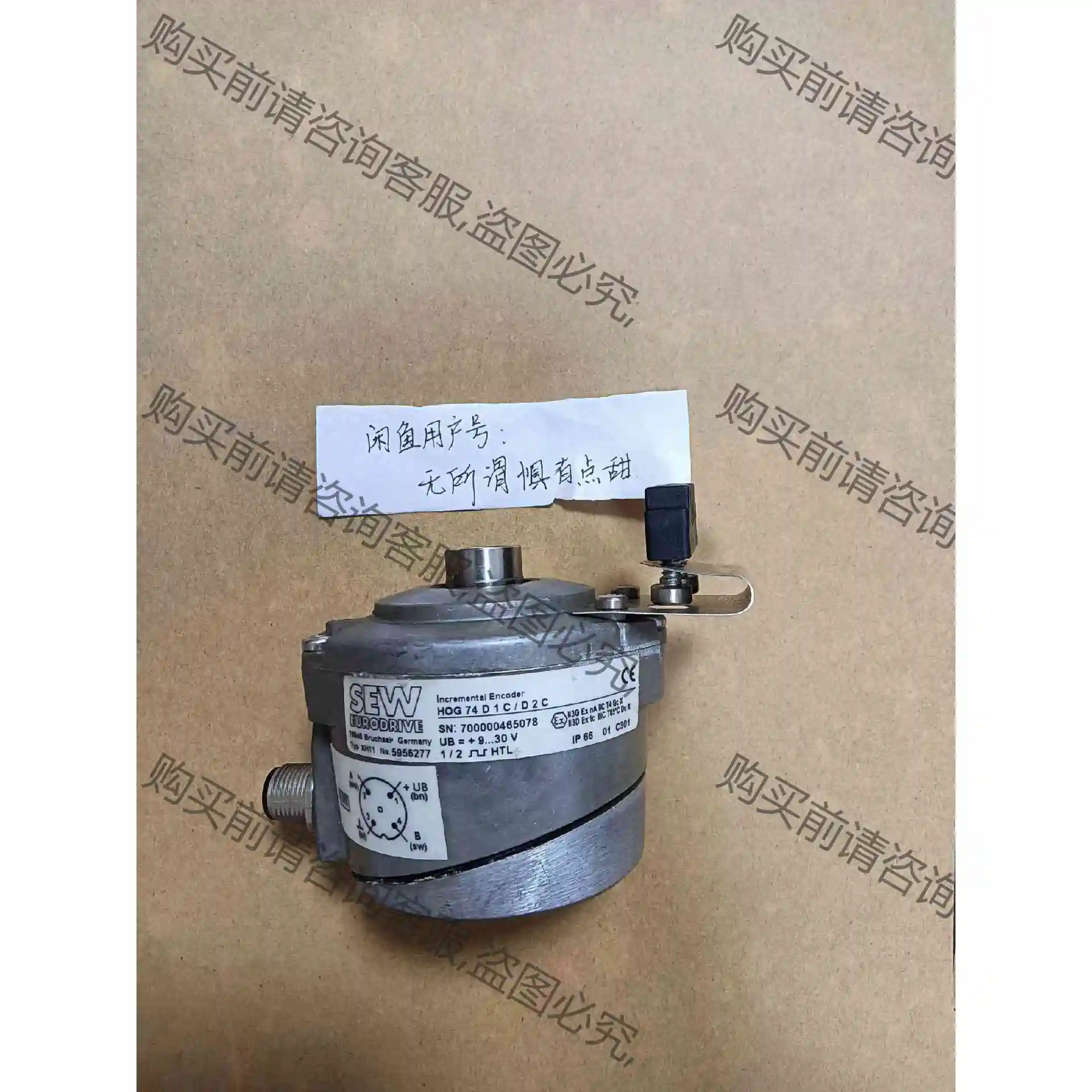 SEW编码器XH11 5956277 HOG74D1C/D2 议价 品质保证