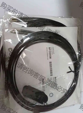 巴鲁夫 BFO005M 光纤传感器 议价 品质保证