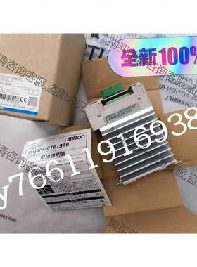 G3PF-235B-CTB 欧姆long全新原装继电器，实物如 议价 品质保证