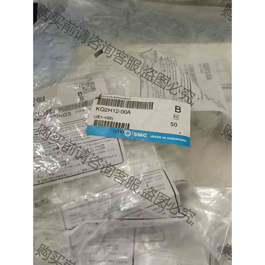 功能正常议价 直通快插接头KQ2H12-00A