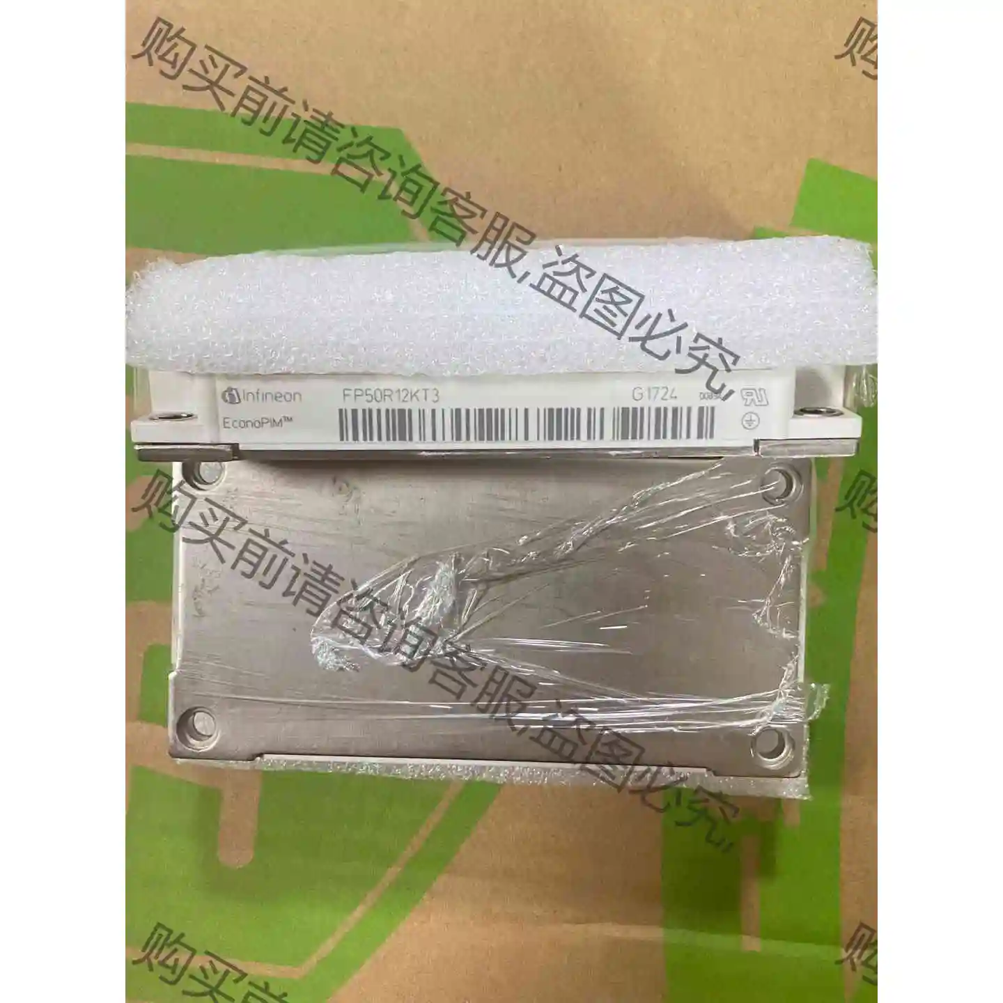 FP50R12KT3 FP50R12KE3 英飞凌igbt模 议价 品质保证
