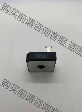 整流桥HY MSBR3516 原装三相 31A1600V 议价 品质保证
