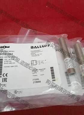 功能正常议价 全新原装正品巴鲁夫传感器BOS0045 BOS 12M-PS