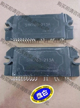 STK760-213A原装进口拆机 议价 品质保证