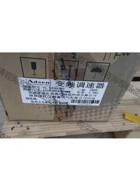 功能正常议价 adsen变频器 爱迪生变频器VG-H330110 全新原装