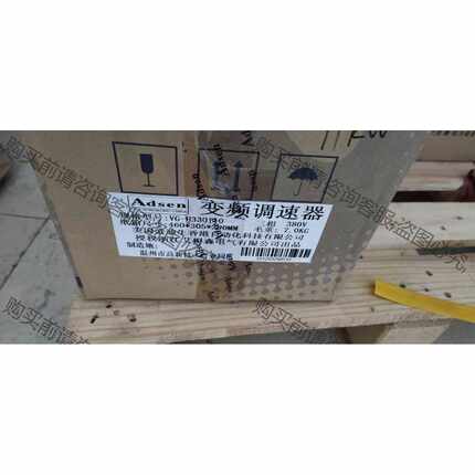功能正常议价 adsen变频器 爱迪生变频器VG-H330110 全新原装