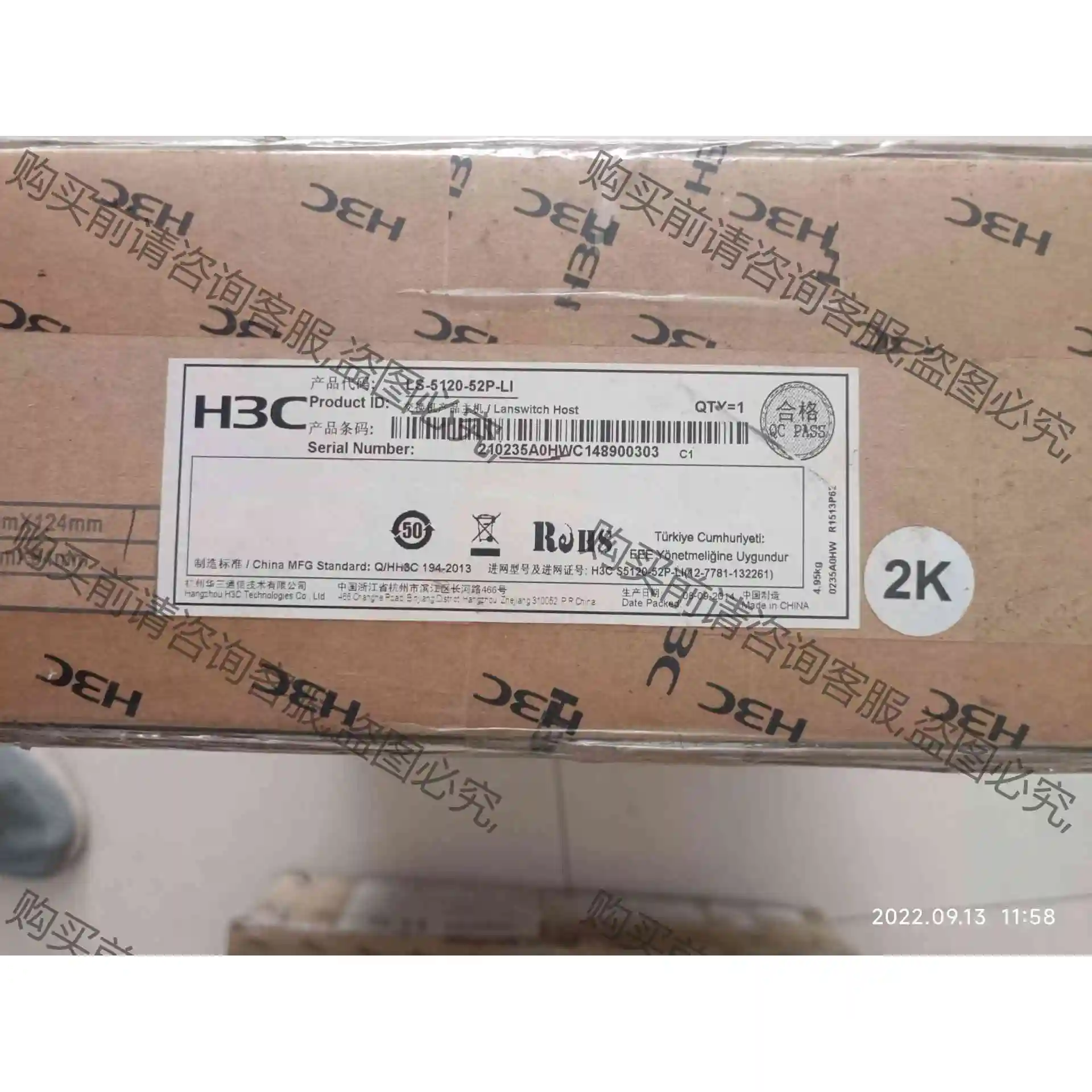 S5120-52P-LI：48个10/100/1000Bas 议价 品质保证