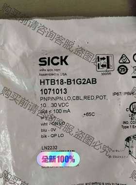 功能正常议价 SICK西克HTB18-B1G2AB 1071013全新原装