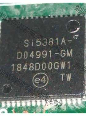 功能正常议价 Si5381A-D04991-GM，通信板卡拆机漂亮芯片，有
