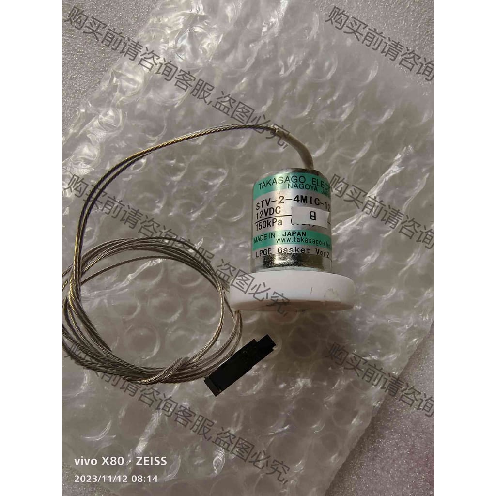 功能正常议价 岛津原装四元低压比例阀单路，STV-2-4MIC-12，便宜