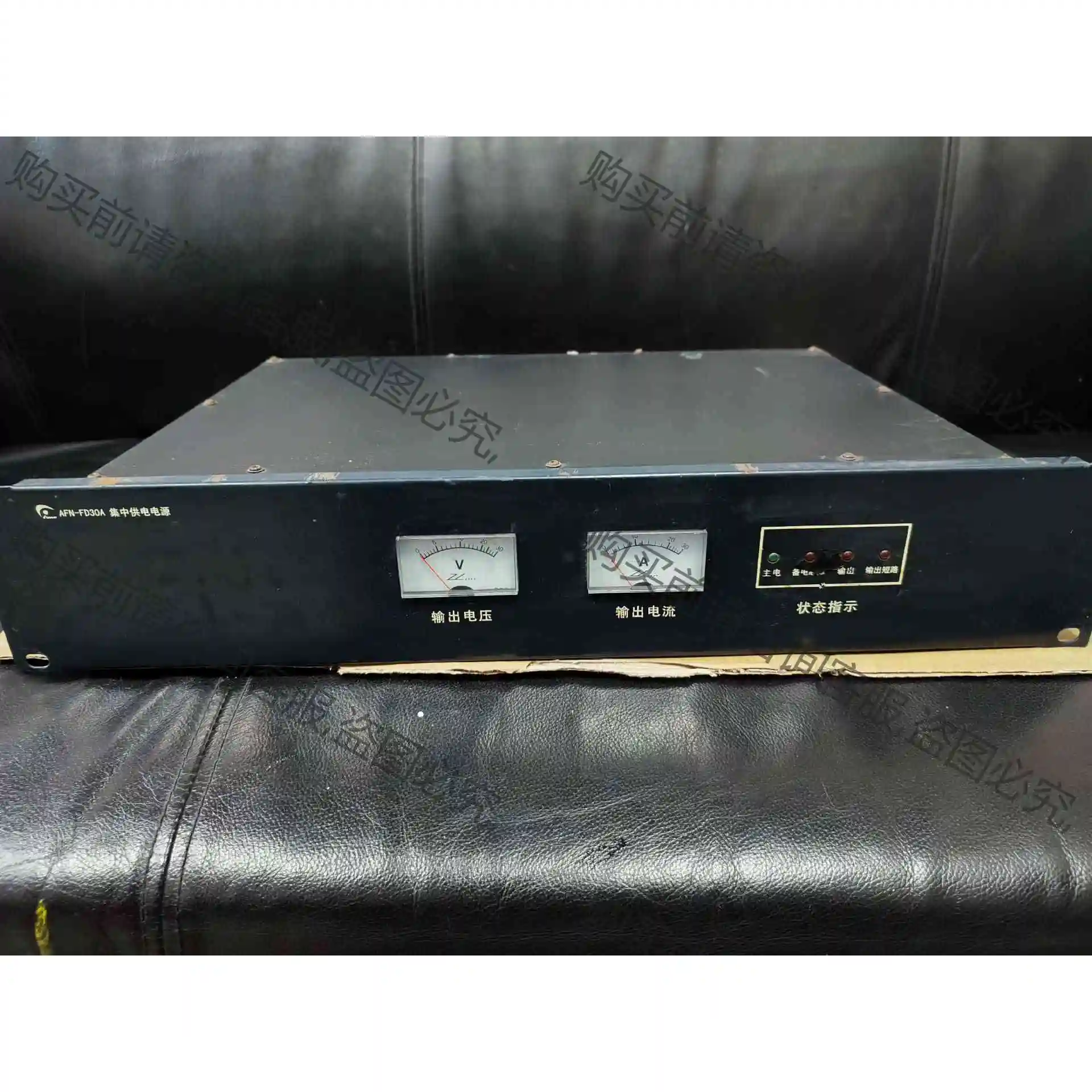 赋安消防设备电源 型号：AFN-FD30A 老款，成色如图， 议价 品质