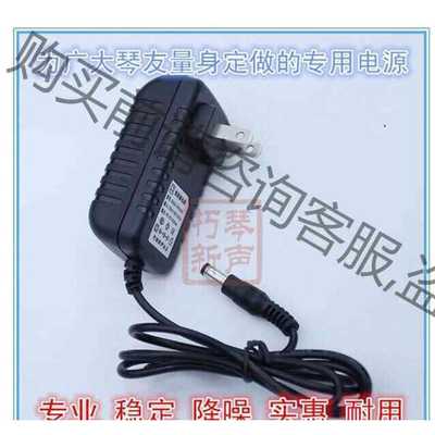 功能正常议价 9V ZOOM G1on G2 g3 505 707 RP5