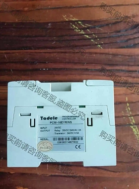 PCM-16EYR/NS泰德奥Tadele PLC模块，拆机 议价 品质保证