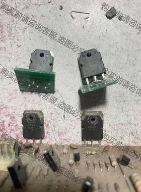 功能正常议价 原装拆机 K2221 J352 2SK2221 2SJ352