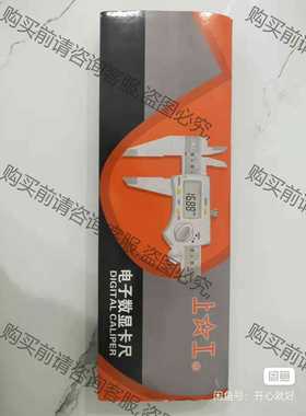 功能正常议价 全新上工数显卡尺0-200mmbu锈钢电子游标卡尺 高精
