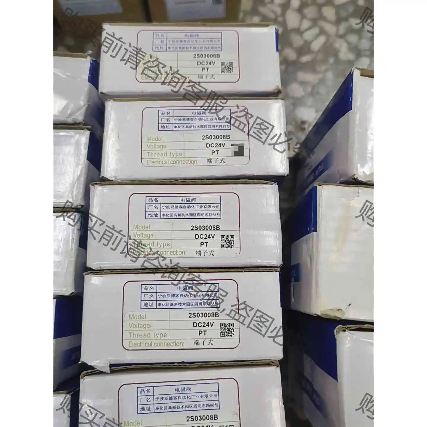 亚德客电磁阀2S03008B原装正品库存5个 议价 品质保证