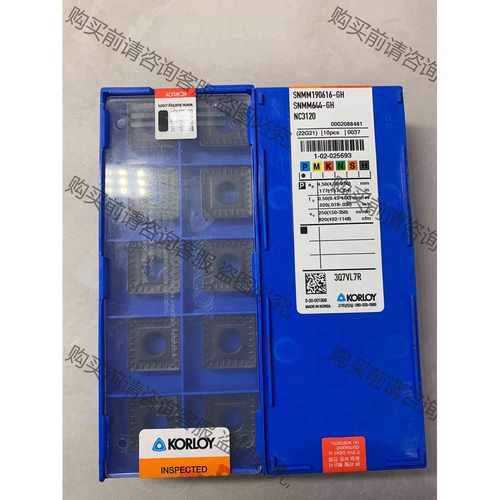 功能正常议价 克洛伊数控刀片SNMM190616-GH NC3120