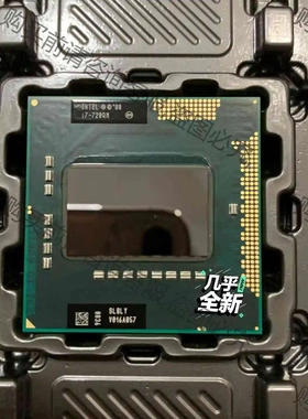 笔记本一代i7-720qm 740qm 920xmi7-72 议价 品质保证