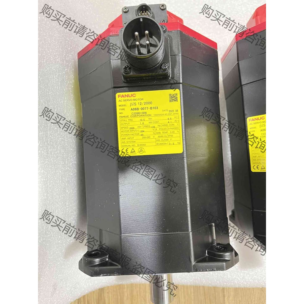 功能正常议价 发那科伺服电机A06B-0077-B103，A06B-207