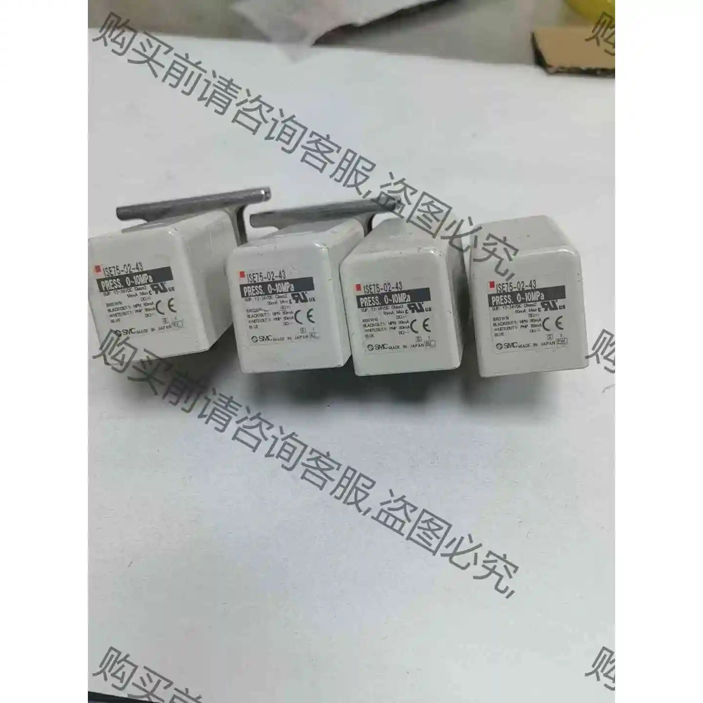 SM原装正品日本数字式ISE75-02-43开关，二手拆机 议价 品质保证